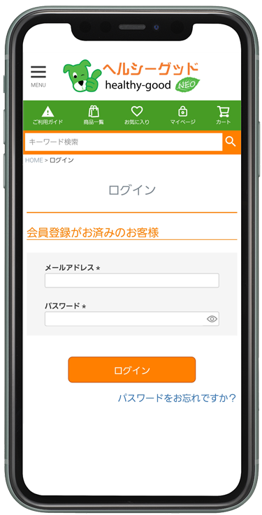 LINEアプリから会員登録できます