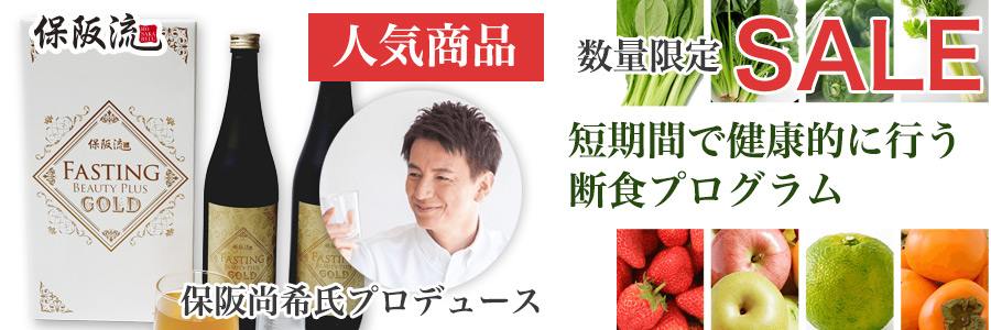ヘルシーグッド 本店【サプリメント、医薬品などの健康通販サイト】