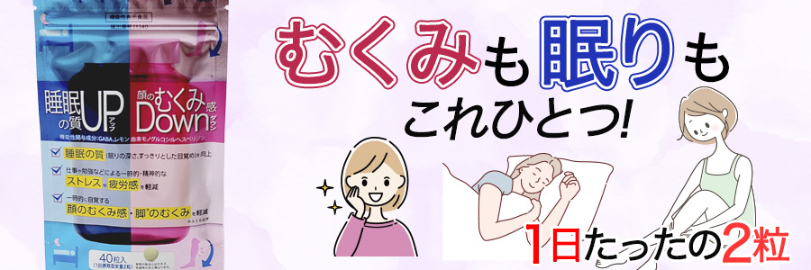 ヘルシーグッド 本店【サプリメント、医薬品などの健康通販サイト】