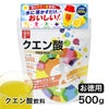 ココカラダ　NEW　クエン酸粉末飲料　500g