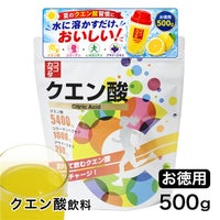 ココカラダ　NEW　クエン酸粉末飲料　500g