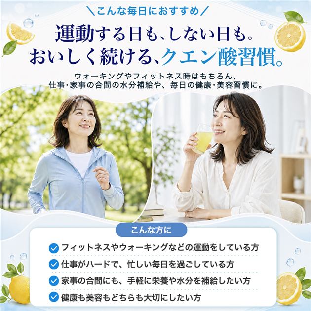 ココカラダの選手サポート