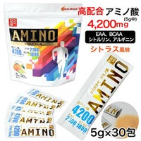 ココカラダ　アミノ酸　4200mg　5g×30包