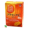1ヵ月たっぷりうるおう プラセンタCゼリー　マンゴー味  10g×31本入　【アース製薬】1