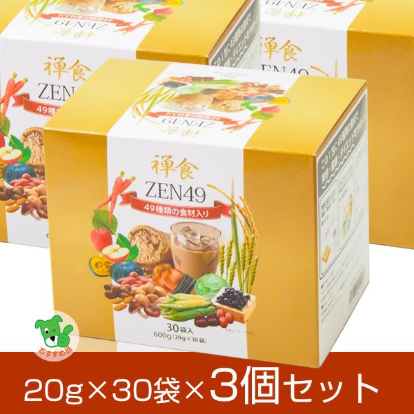 ダイエットフード m 禅食 ZEN49 ダイエット禅食 3個セット - ファイブイーライフ