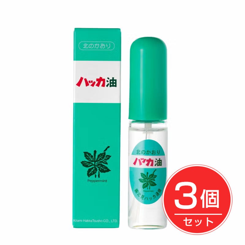 ハッカ油スプレー　10ml×3個セット　【北見ハッカ通商】　※ハッカ湯　30gプレゼント付1