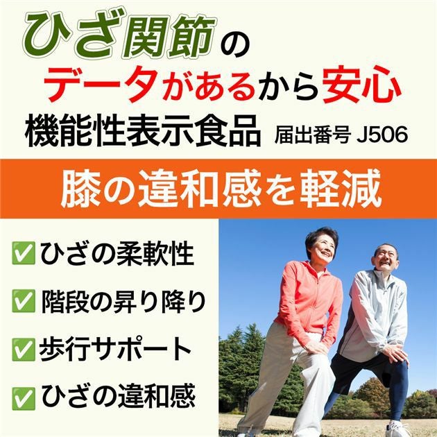 ココカラダ　非変性2型コラーゲンは、1日2カプセルで40mgのUC2を摂取できます