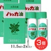 ハッカ油リフィル詰替え用　12ml×2本入×3個セット　【北見ハッカ通商】　※ハッカ湯　30gプレゼント付1