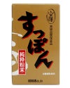 すっぽん純砕粉末カプセル　120粒　【皇漢薬品研究所】1