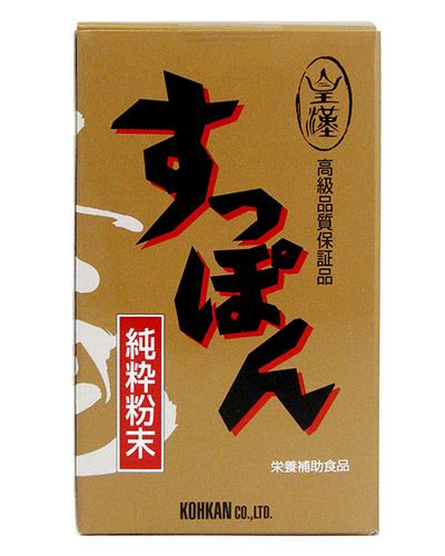 すっぽん純砕粉末カプセル　120粒　【皇漢薬品研究所】1