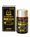 ローヤルゼリー蜂皇3000エクストラ【マルマンバイオ】1