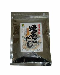 焼きあごだし 　8g×20袋 　【純正食品マルシマ】1