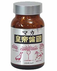 マカ皇帝倫SIXTEEN　200粒 　【メタボリック】1