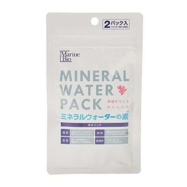 ミネラルウォーターの素 2パック入　【マリーンバイオ】1