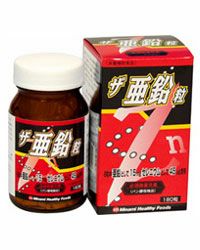 ザ・亜鉛粒 　180粒  【ミナミヘルシーフーズ】1