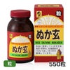 ぬか玄 粒　560粒　【健康フーズ】1