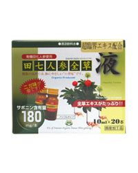 田七人参全草液 10ml×20本　【雲南有機田七普及会】1