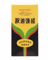 釈迦蓮根　220g　【健康センター中川】1