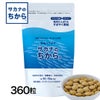 サカナのちからB　ベーシック　360錠　【鈴廣かまぼこ】1