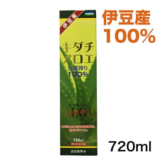 朝摘みキダチアロエ　生葉搾り100%　720ml　【サプリックス】1
