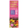 ベジスリム酵素　500ml　【タモン】1