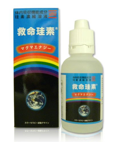 水溶性珪素「umo(ウモ)」濃縮溶液 救命珪素R 50ml - エピア [水溶性