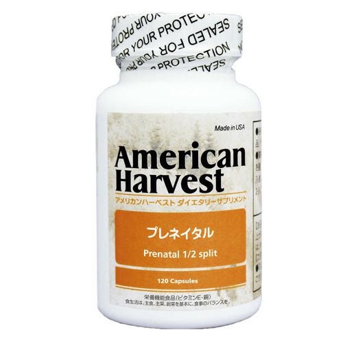 アメリカンハーベスト　プレネイタル　1/2スプリット　120粒　【日本ダグラスラボラトリーズ】1