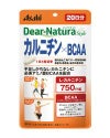 ディアナチュラスタイル　カルニチン×BCAA  20日分 80粒　【アサヒフード＆ヘルスケア】1