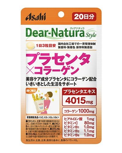 ディアナチュラ　スタイル　プラセンタ×コラーゲン　20日分　60粒　【アサヒフード＆ヘルスケア】1