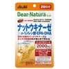 ディアナチュラ　ナットウキナーゼ×アルファリノレン酸　EPA＆DHA　20粒 【アサヒフード＆ヘルスケア】1