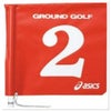 グラウンドゴルフ　旗両面　1色タイプ　レッド　GGG067-23　【アシックス】1