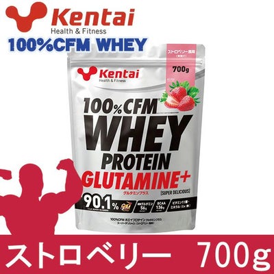 ケンタイ　プロテイン　100％CFM　ホエイプロテイン　グルタミンプラス　ストロベリー風味　700g　【健康体力研究所　(kentai)】1
