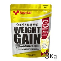 ケンタイ　プロテイン　ウエイトゲインアドバンス バナナラテ風味　3kg　【健康体力研究所　(kentai)】1