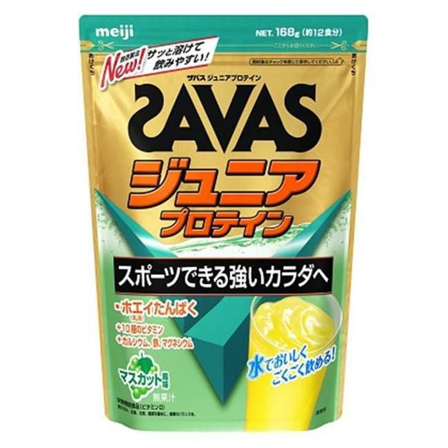 ザバス(SAVAS)　ジュニアプロテイン　マスカット　168g　【明治】1
