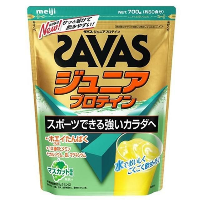 ザバス(SAVAS)　ジュニアプロテイン　マスカット　700g　【明治】1