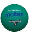 モルテン　ドッジボール　D2G　2号　(小学校教材用カラー)　【molten】1