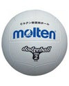 モルテン　ドッジボール　D2W　2号　(小学校教材用カラー)　【molten】1