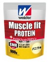 ウイダー マッスルフィットプロテイン バニラ味　900g 　【森永製菓】1