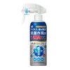 イータック抗菌化スプレーアルファ　250ml 【エーザイ】1