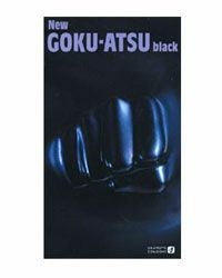 ニューゴクアツ　管理医療機器　【オカモト】1