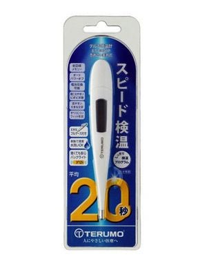テルモ電子体温計　ET-C231　管理医療機器　【テルモ】1