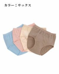 ソフラピレンショーツ　サックス　3個セット【竹虎】1