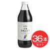アルプス　信州　コンコードジュース　1L×36本セット1