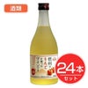 アルプス　ワイン　信州りんご　フルーツワイン　500ml×24本セット　酒類1