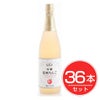 アルプス　信州　りんごジュース　710ml×36本セット1