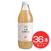アルプス　信州　ももジュース　1L×36本セット1