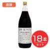 アルプス　ワイン　無添加　長野ワイン　赤　1.8L×18本セット　酒類1