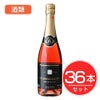 アルプス　ワイン　コンコードスパークリング　ロゼ　720ml×36本セット　酒類1