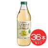 アルプス　ワイナリー　こだわりのグレープジュース　濃縮果汁還元100％　ホワイト　1L×36本セット1