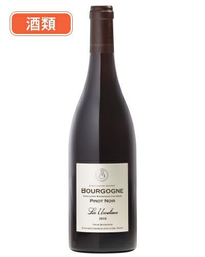 ジャン・クロード・ボワセ　ブルゴーニュ　ピノ・ノワール　750ml　酒類1